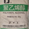 PVA 088-05(G-AF) – POLYVINYL ALCOHOL 088- 05(G-AF)